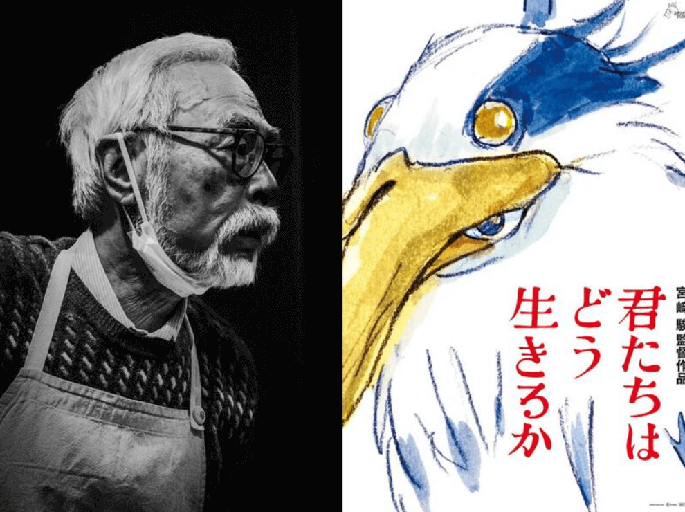 宮崎駿與其2023最新作品的海報,期待這位創作者帶給我們在一次的感動。 圖/吉卜力官方推特