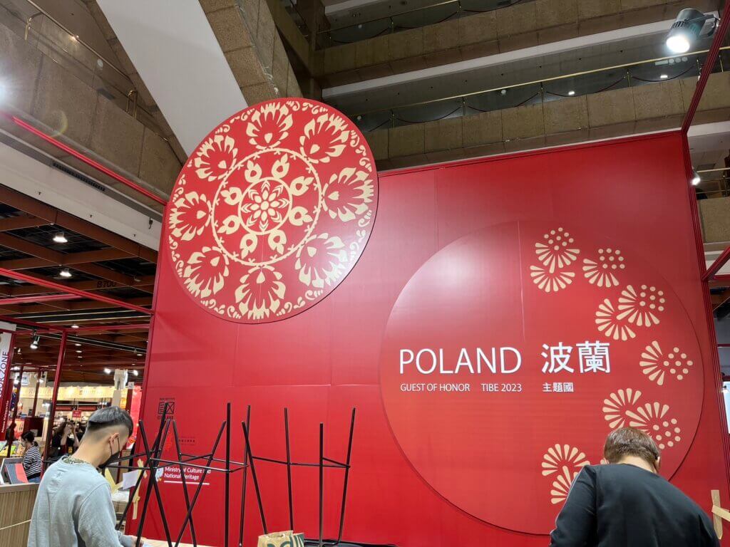 主題國波蘭在館內有很大一片攤位。
