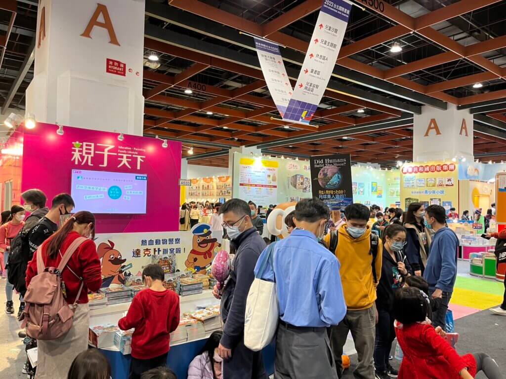 很大一片展區是以兒童、親子為目標客群，可見台灣重視孩童閱讀素養的趨勢。